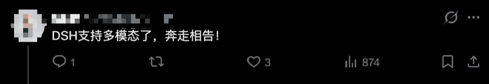 昨夜,DeepSeek Harness首发新版本:14项更新,多模态能力拉满!