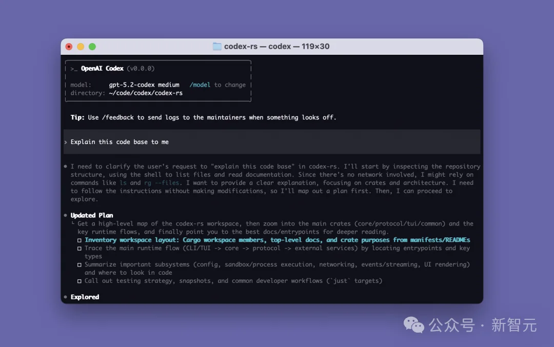 震撼！OpenAI全面开源Codex Harness
