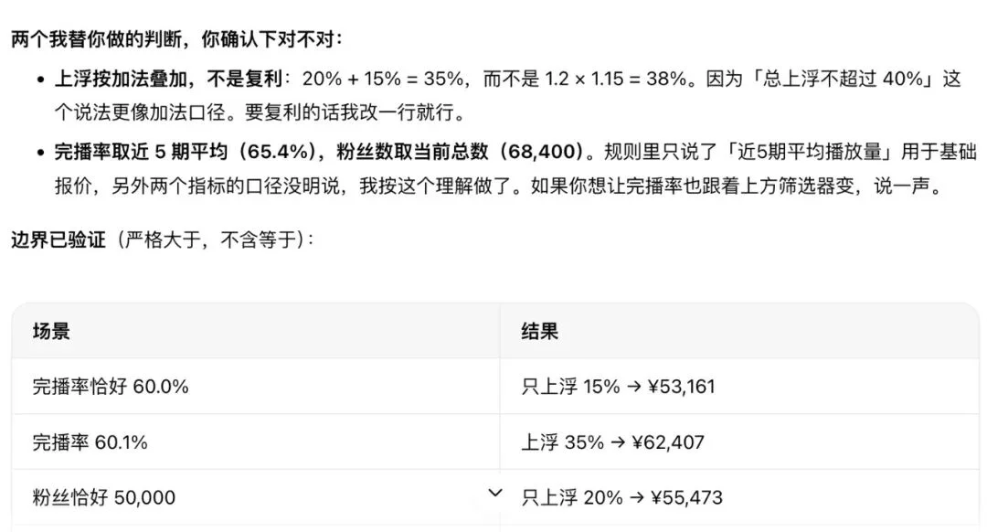 现在说Hy4 preview+WorkBuddy是靠谱的办公搭子还来得及吗