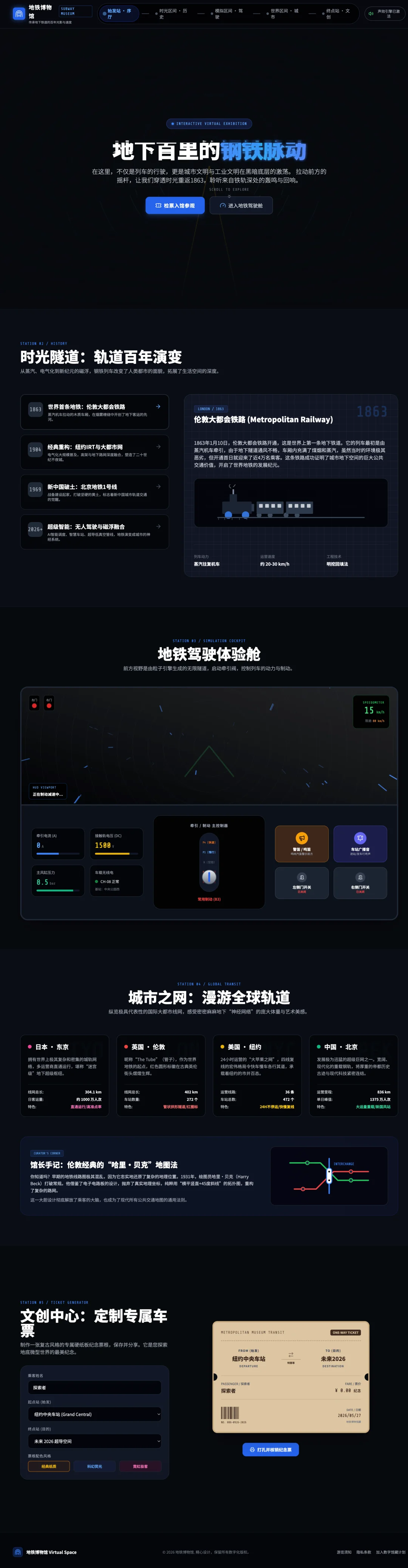 国产AI编程冲上全球第二!实测五大模型,谁才是Vibe Coding神器