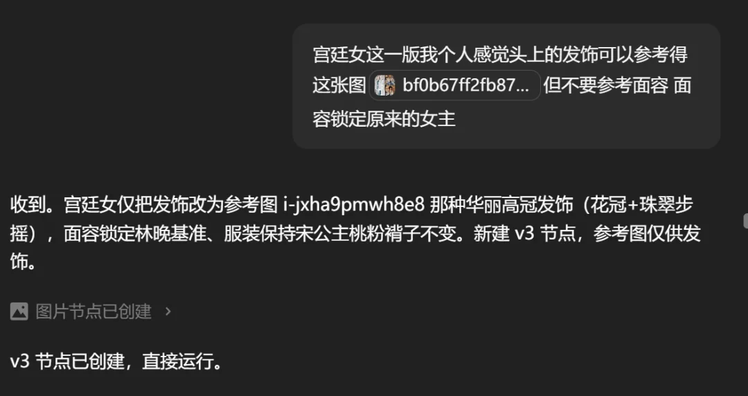 被严重低估的AI婚礼微电影，2分钟能赚6000元！【附LibTV教程】