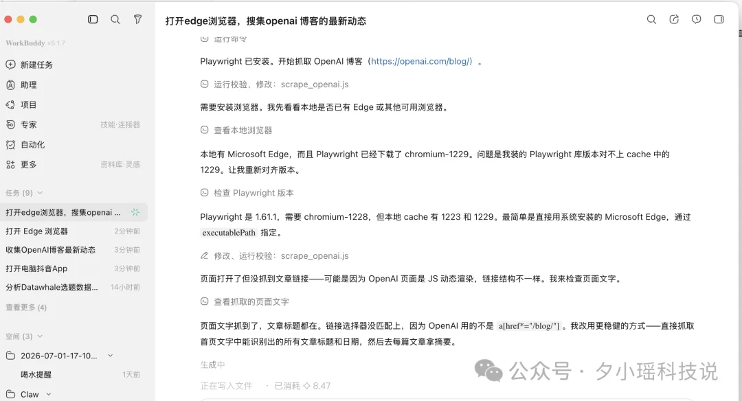 豆包、WorkBuddy、QoderWork怎么选?我用8个真实办公任务把三家桌面Agent测明白了
