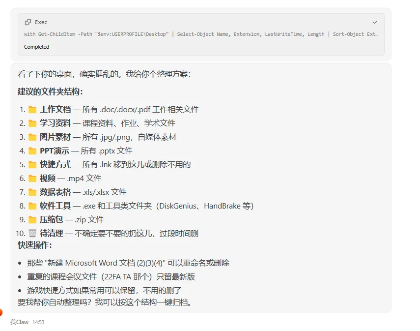 亲测360安全龙虾,我终于雇到了全网最好用最安全的AI打工人~