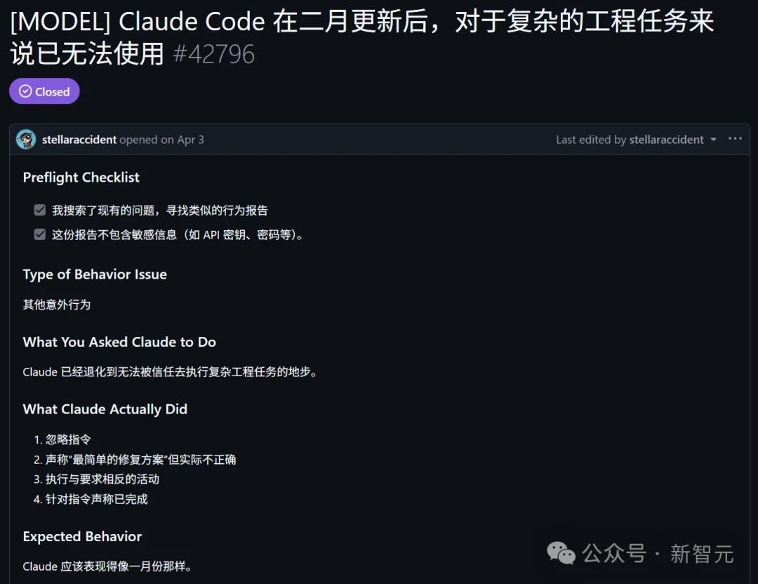 Claude一天3崩！API、App、Cowork全挂，打工人集体抓瞎