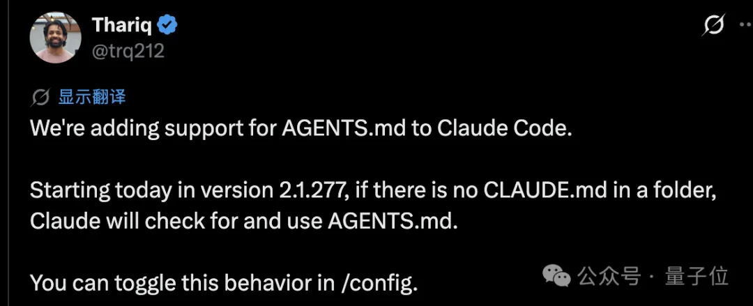 Claude Code下半年:格式投降OpenAI,功能借鉴DeepSeek