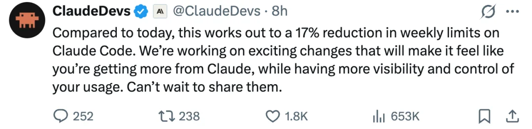 刚刚，Claude Code额度「明升实降」：永久涨25%，眼下却少17%