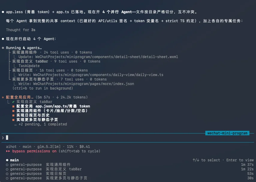 实测GLM-5.2,国产Coding模型的又一座新高峰。
