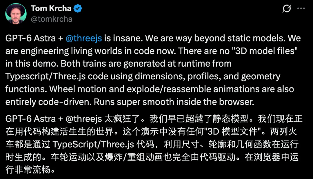 GPT-6 Astra杀疯了:只要你学得够慢,就可以不用学了?