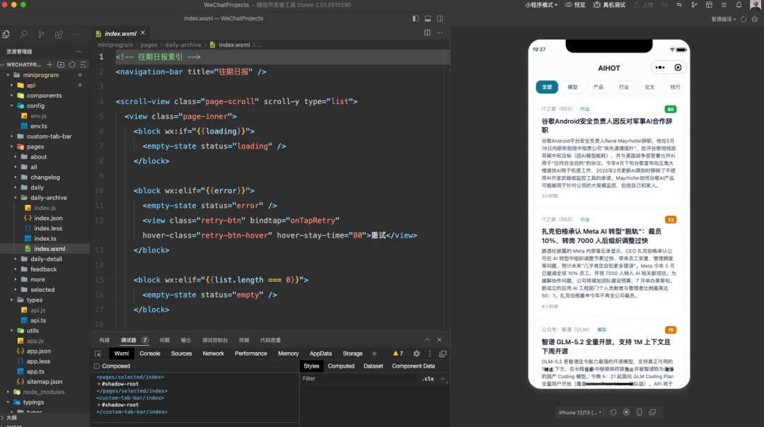 实测GLM-5.2,国产Coding模型的又一座新高峰。