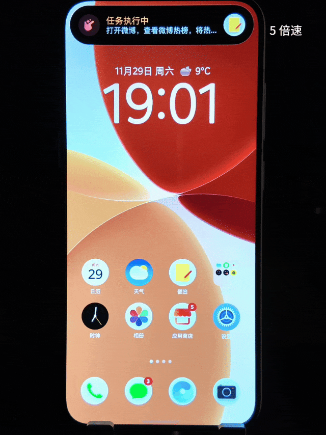 实测豆包手机助手:比价点外卖、自动回微信,AI 操作手机的时代来了?