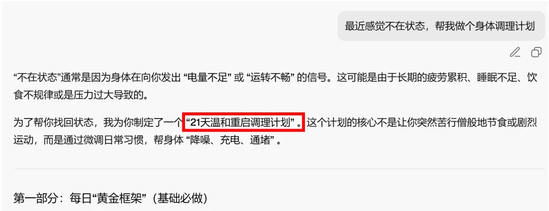 长得好看又会「看脸色」,这家具身公司不卷「干活」卷「懂你」,天使轮再获数千万战略加注