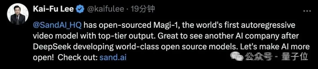 114B参数、6B激活,Sand.ai刚刚把全球首个千亿MoE视频生成模型开源了