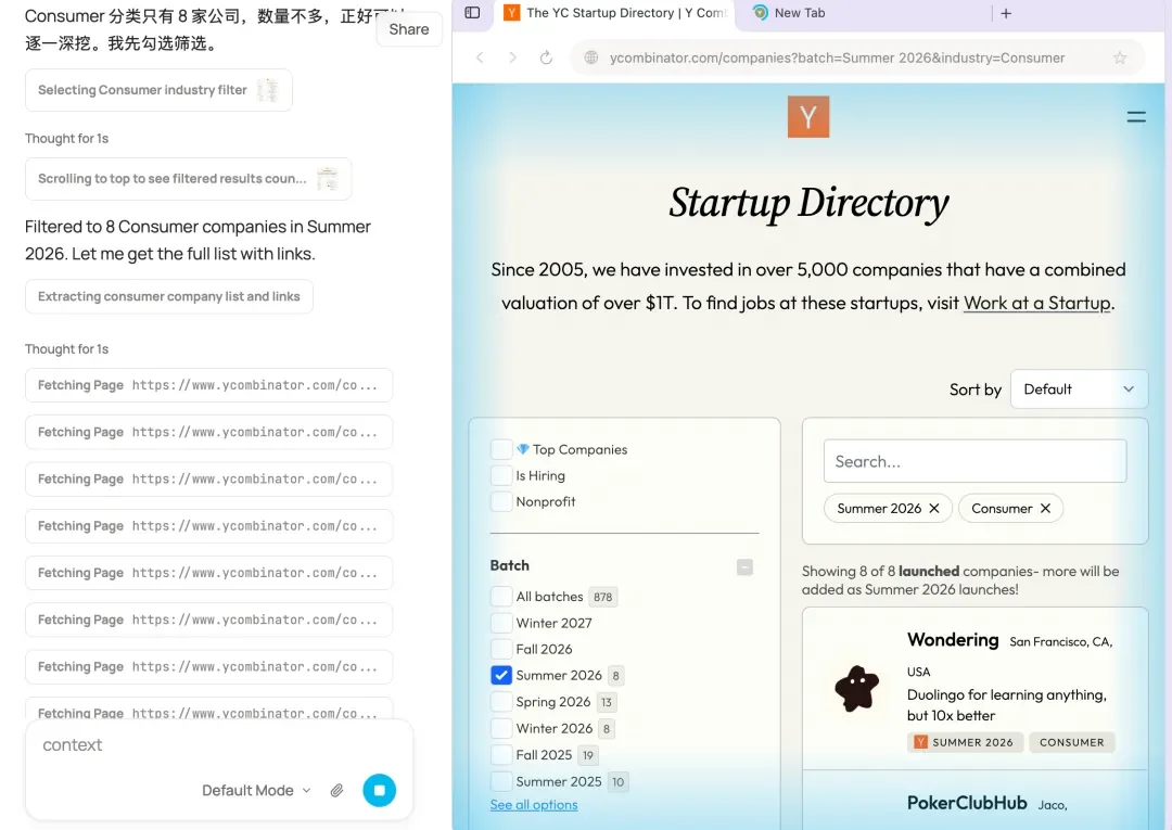 Perplexity前员工做了款替上班族干活的AI浏览器,Polar获百万美元融资