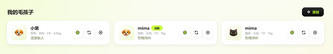 2天手搓商业级App!开源GLM-5.2+Image2太绝了~【附教程】