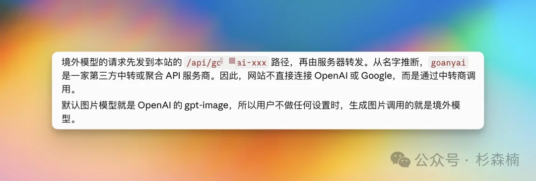 「浙江大二学生AI 创业两个月赚60万」背后的真相