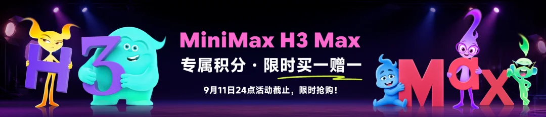 7秒出片,2分钱/秒!OiiOii新上的Fal H3 Max是真快啊