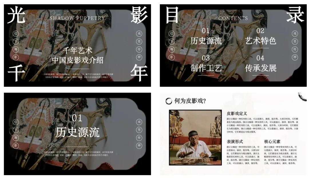 实测千问新出的PPT Agent,可算不用为了风格化牺牲二次编辑了。