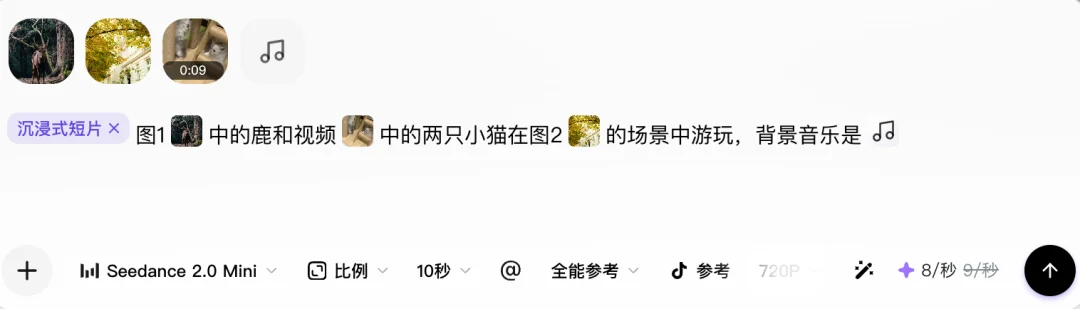 字节最便宜视频模型来了!1.6毛/秒,比Fast快,实测让黄仁勋和豆包一起踢球