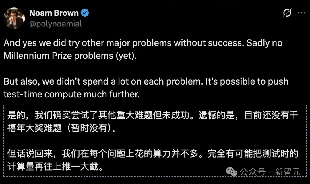 突发!OpenAI下一代AI攻克10项菲尔兹奖级难题