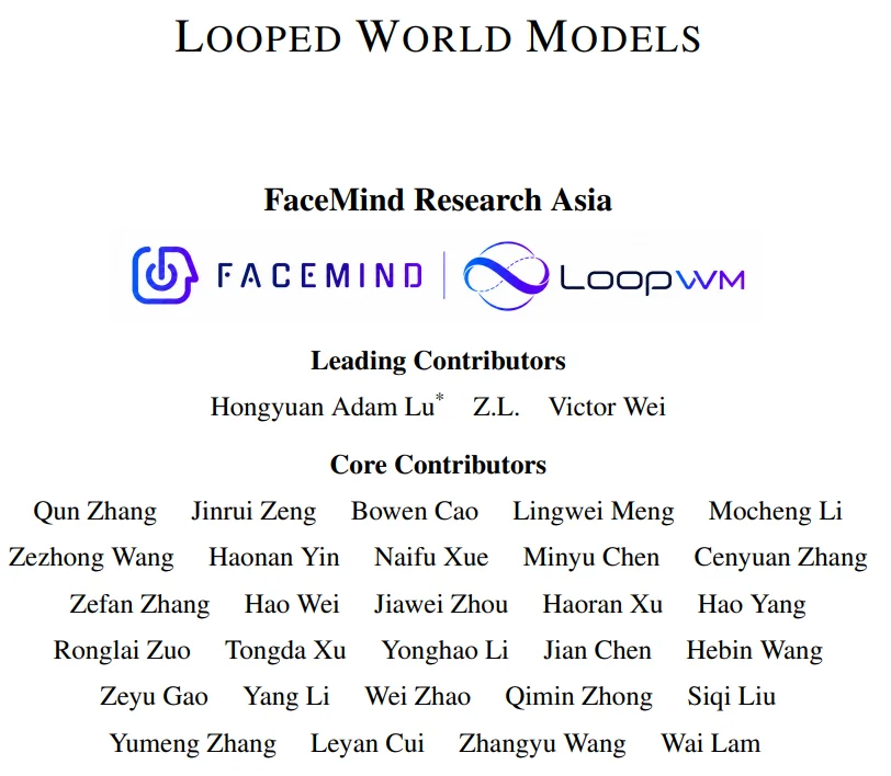 Nvidia都在点赞的LoopWM世界模型,竟然来自一家中国初创FaceMind?