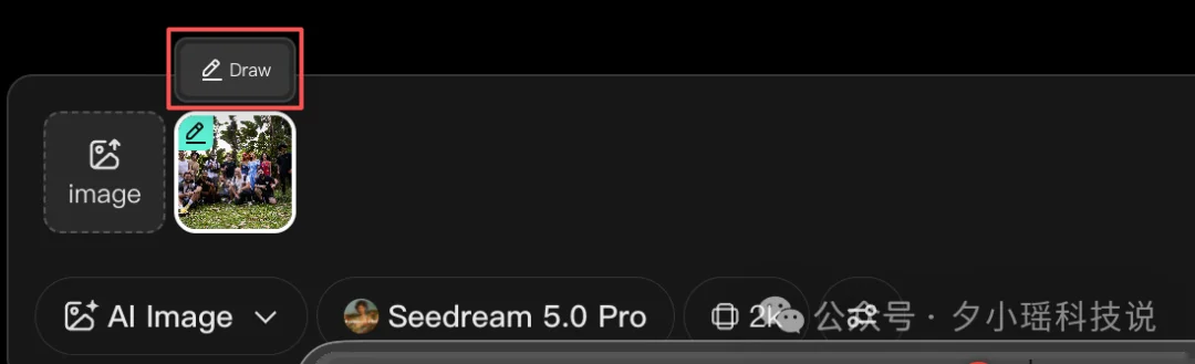 字节把 PS 做进了生图模型里,实测 Seedream 5.0 Pro 指哪改哪
