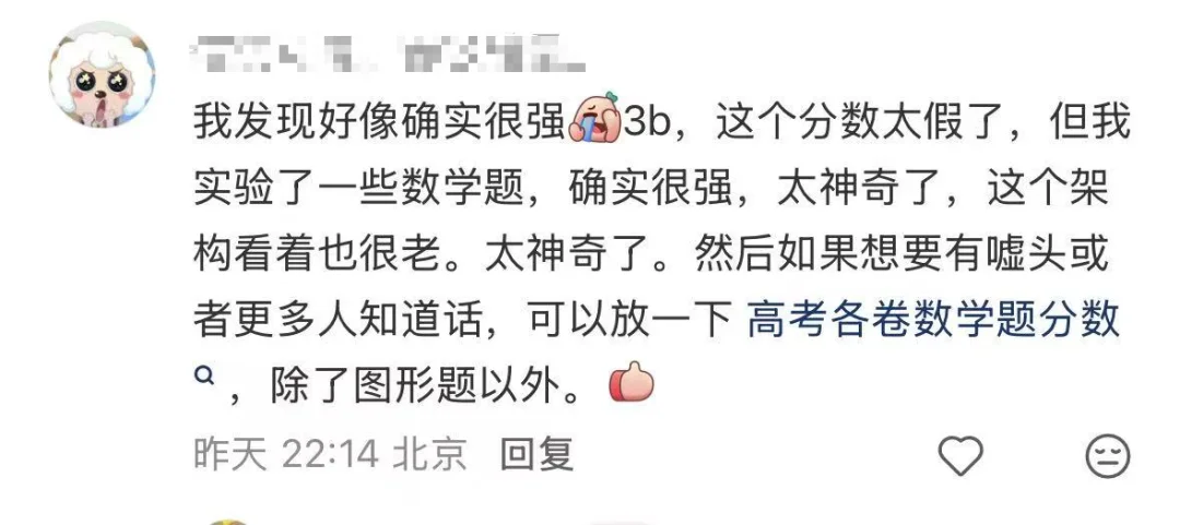 3B小模型,编程得分比肩Opus 4.5,神秘模型引发热议,原是国产