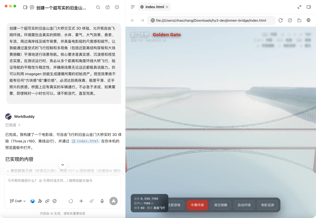 实测腾讯 Hy3 正式版,这次终于赶上了「AI 下半场」