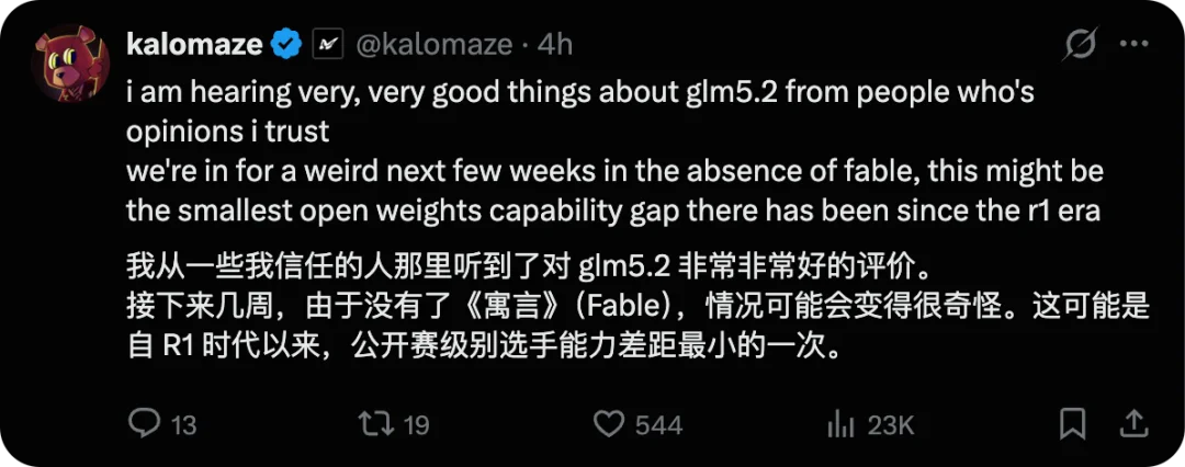 实测 GLM-5.2 :Claude 5 关停后,它真能稳稳接住这波用户