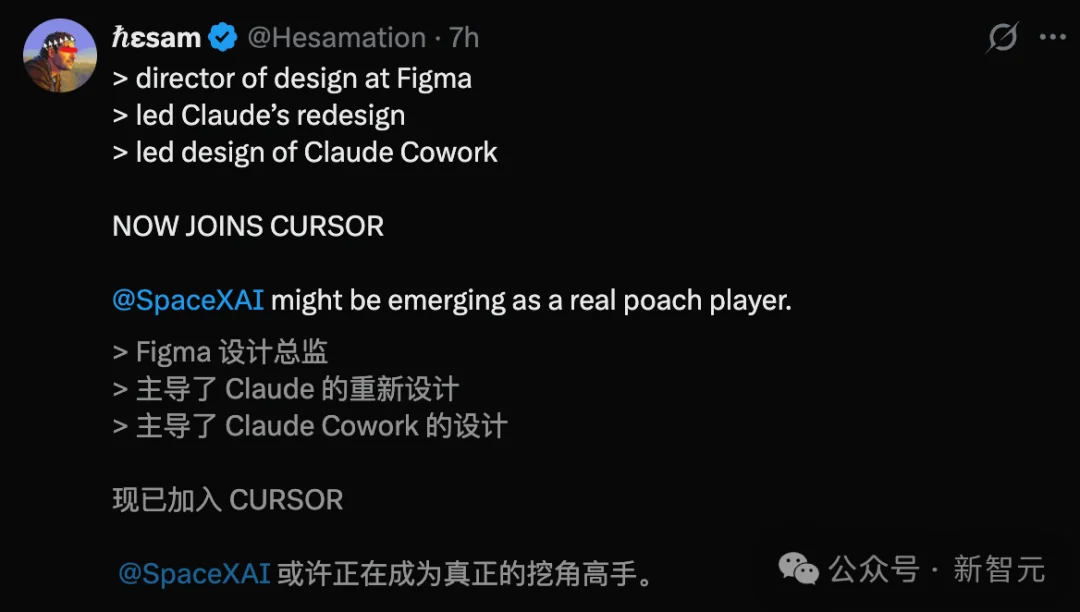 刚刚,Claude设计「大脑」走了!马斯克再下一城