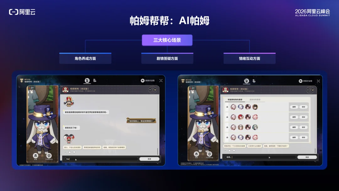 上线不满一年,蔡浩宇的AI产品AnuNeko宣布永久停运