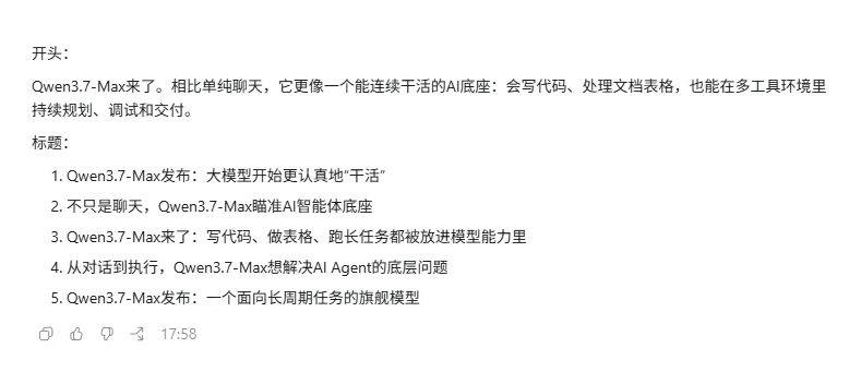 横评 Opus 4.8、Gemini 3.5 Flash、GPT-5.5、Qwen3.7-Max,谁更强?