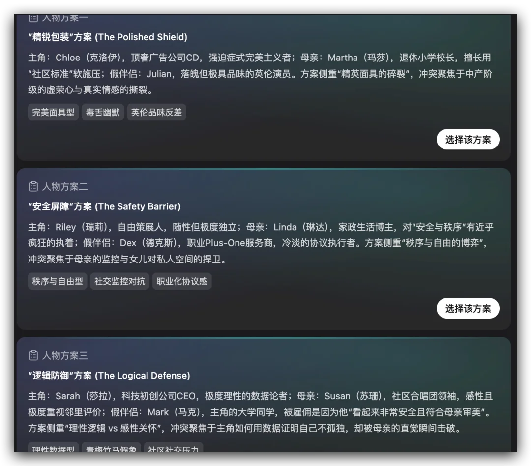 用 AI 做短剧出海,赚麻了!(附 Skill 及教程)
