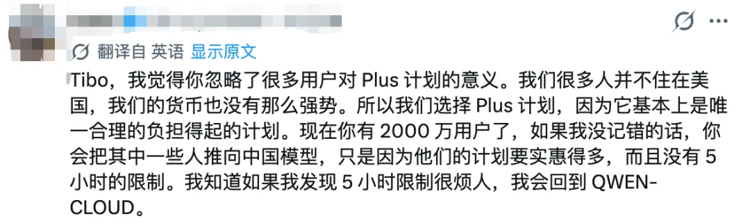 刚刚,Codex恢复5小时限额,用户哀嚎