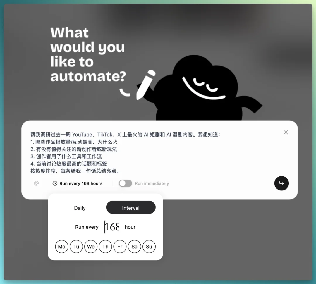 实测 OmniWork:搞调研、做动画、造游戏,用 AI 攒一个「全干班子」是什么体验?
