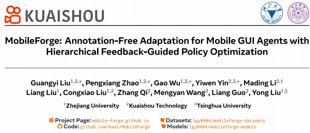 不用人工标注,GUI Agent跑起「数据飞轮」:快手、浙大开源MobileForge