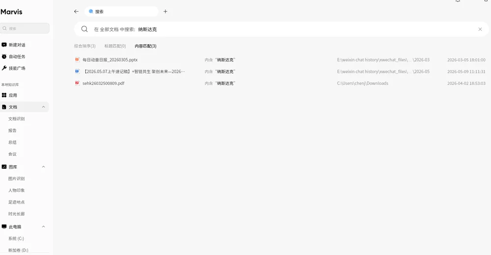 腾讯造了个“贾维斯”:替我签到改配置,还会打盹上厕所,一手实测来了