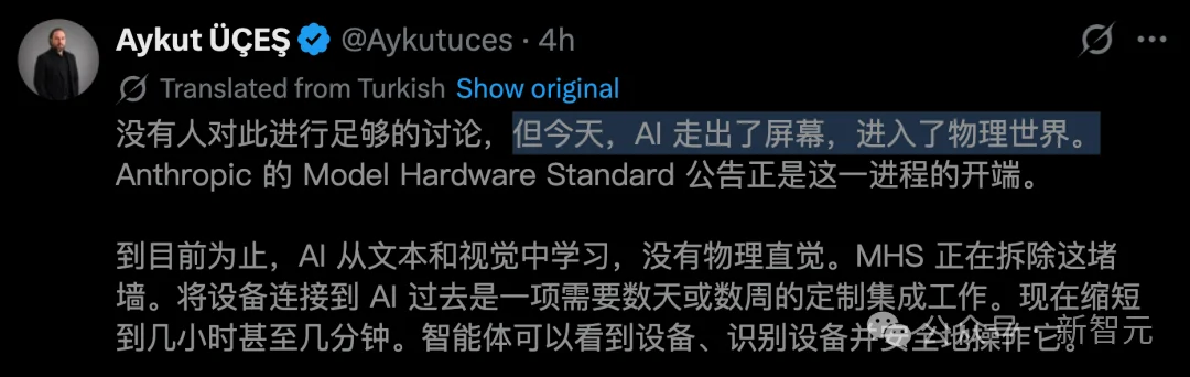 Claude「肉身」降临，接管全球设备！A社祭出硬件版MCP