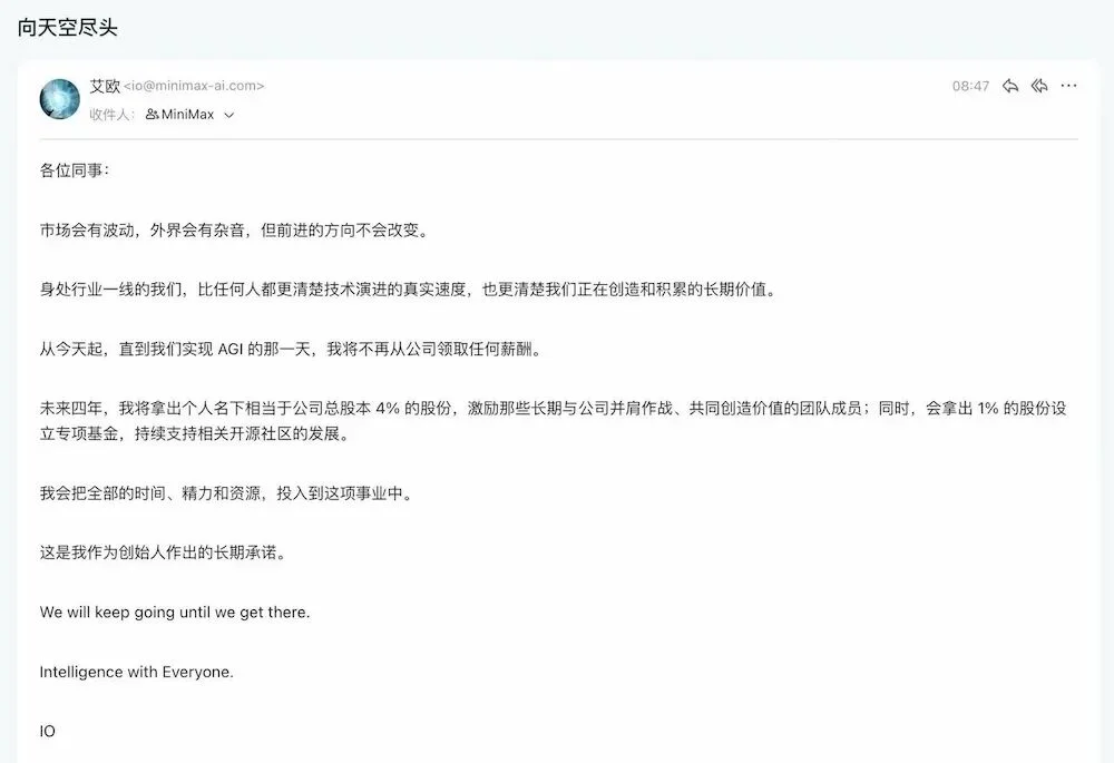160亿!国产大模型又要融资了