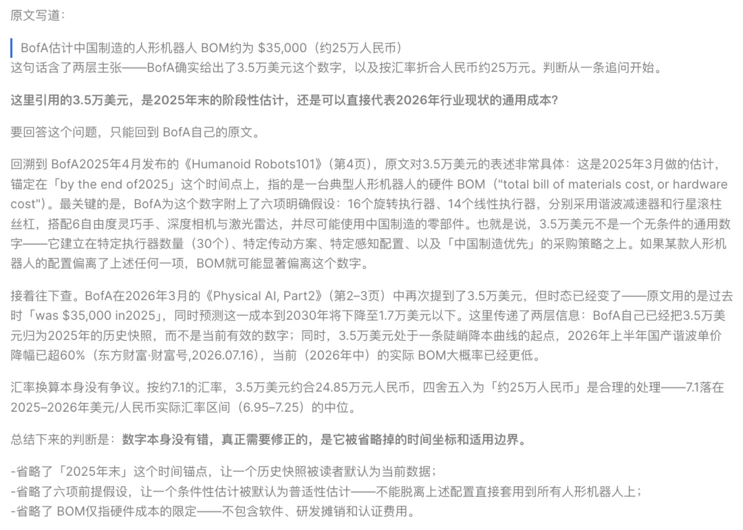 Z Product|ChatGPT有Work,Claude有Projects,这家中国公司为何押注更“重”的项目工作台?
