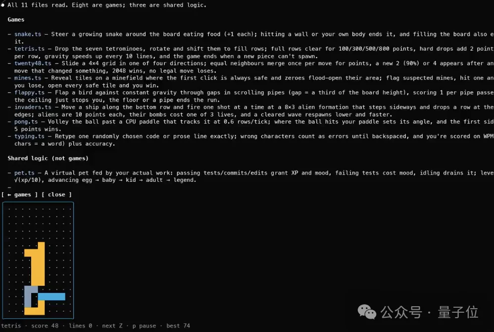 Claude Code下半年:格式投降OpenAI,功能借鉴DeepSeek