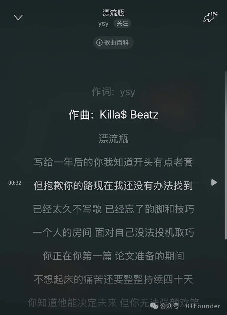 那群在清华玩音乐的年轻人,后来成了中国AI的顶梁柱。