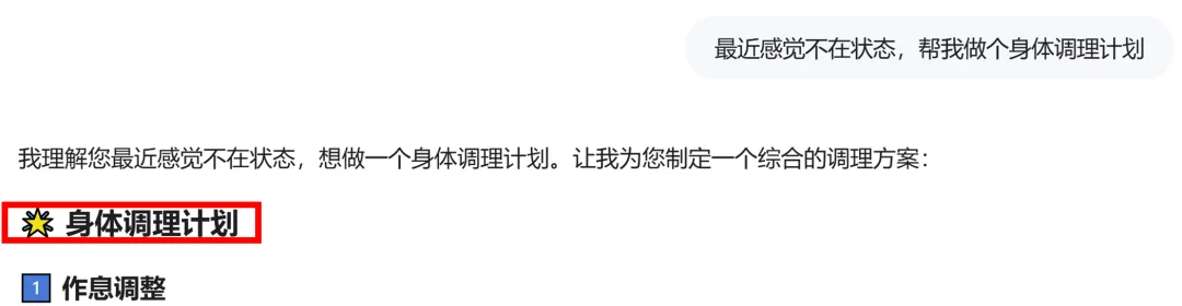长得好看又会「看脸色」,这家具身公司不卷「干活」卷「懂你」,天使轮再获数千万战略加注