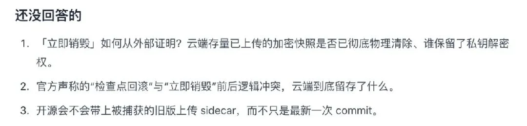 比 Grok Build、Cursor 都狠？智谱ZCode“偷传代码”风波升级，企业发函追责