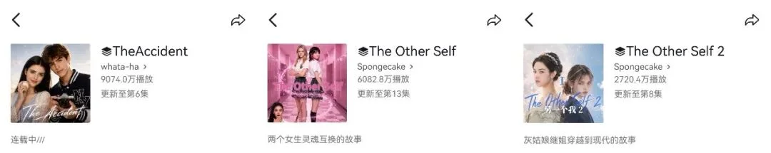 中国人用AI拍的“美剧”,为什么让人追得上头?|深度观察