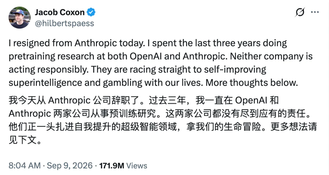 Anthropic 大瓜被扒出:「AI 灭世」背后,居然是一门生意?