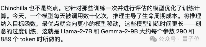 智谱唐杰:大模型只看参数的时代,结束了
