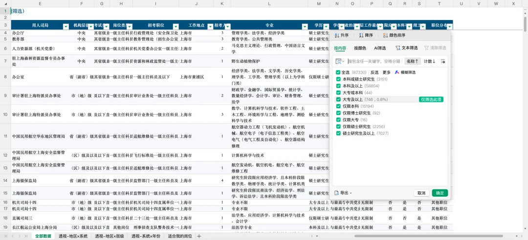 独家体验|千问大更新,把 Agent 装进了电脑和手机
