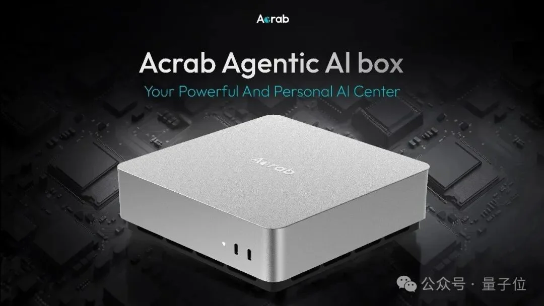 4.8亿美元砸向端侧算力!Agent芯片新贵冲出重围
