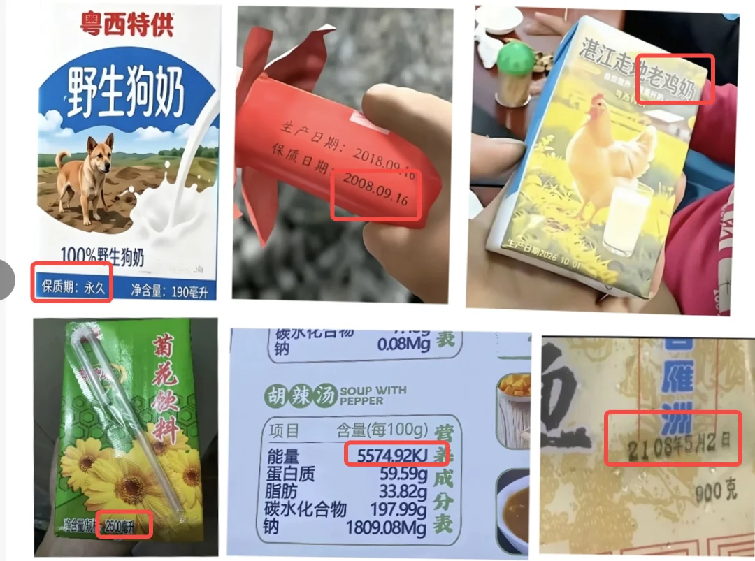 牛来和野生狗奶一样,是羞辱人类和AI 的双重BUG