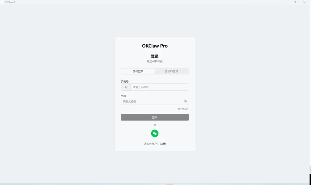 SCI 论文配图 Prompt 怎么写?这篇直接抄